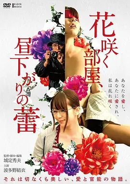 剧情电影长街短梦节目单封面，赤金票根纹